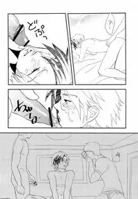 [C1000 (Sinkaigyo Satona)] Urabaito 100 Man Guard (Tales of Xillia)