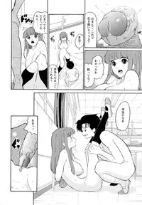 [Dozamura] Haruka 69 Vol.2