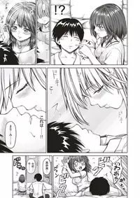 COMIC X-EROS #56 [Digital]