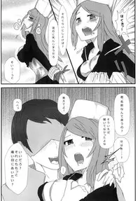 [/￥] hhb_Artworks 2+3 (Devil Survivor 2) [Digital]