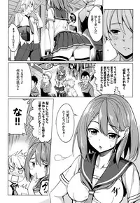 [Asamine Tel] milking