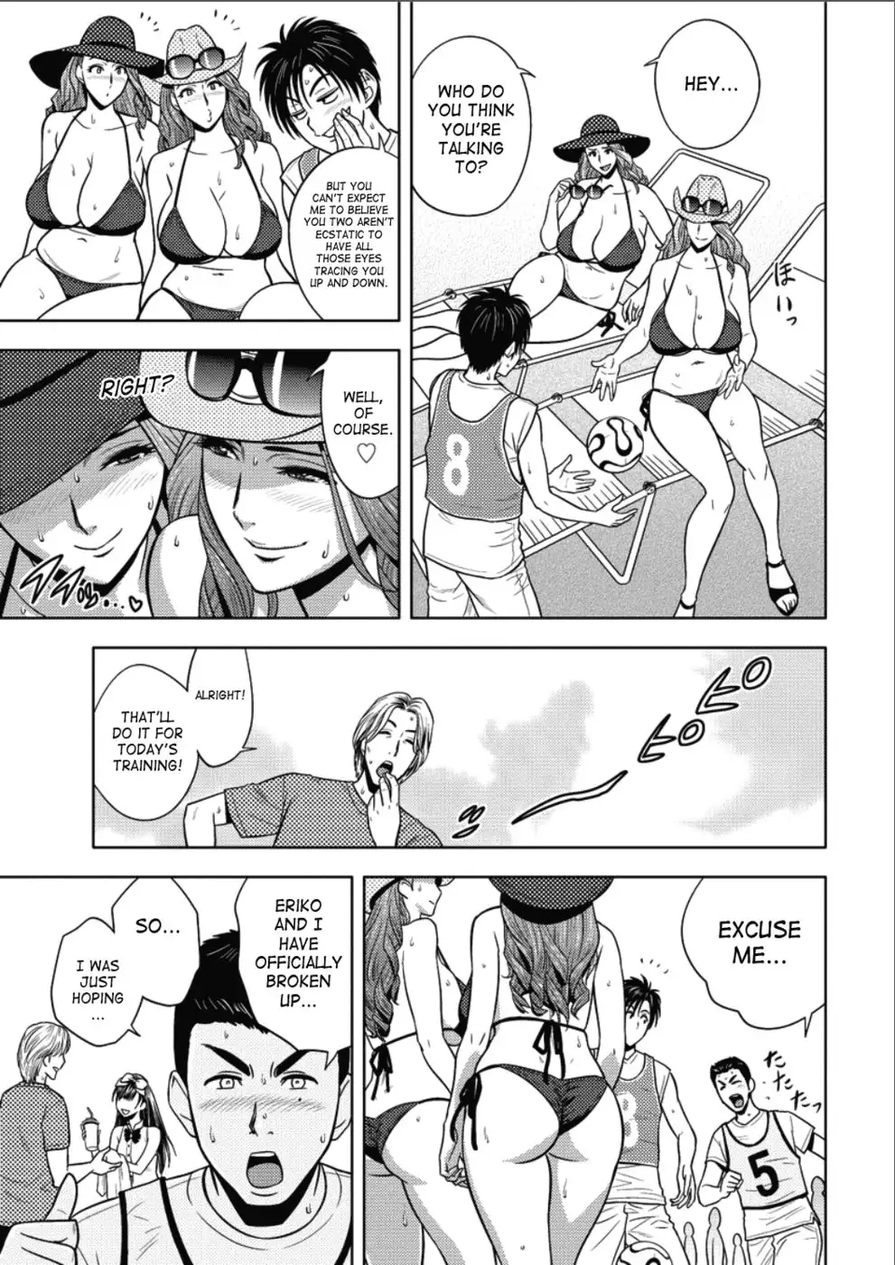 Twin Milf - Chapter 16