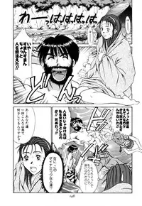 [Sano Takayoshi] Domestic Love Syndrome