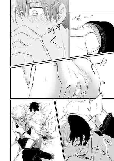 Another Vector Identical