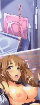 [Mokusei Zaijuu] Inaka Shojo