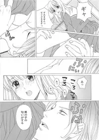 (Anthology) Josou no Oujisama 3