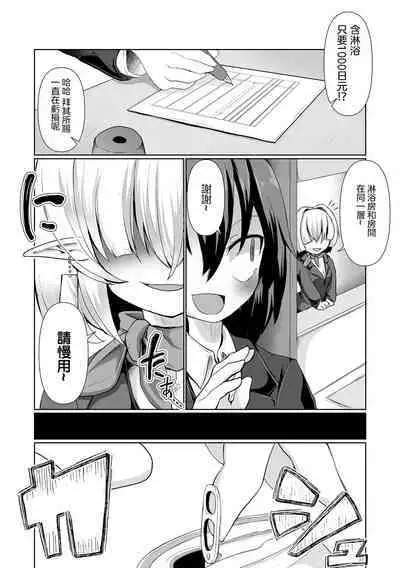 Sudomari Shokushu Tsuki！