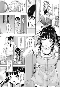 COMIC Penguin Club 2017-10 [Digital]