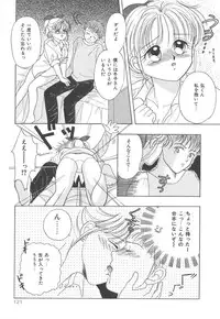 [Kayama Miku]SWEET MAGIC