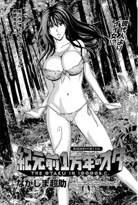 [Nagashima Chousuke] Kigenzen 10000 Nen no Ota Ch. 1-24