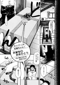 COMIC Megastore 2007-08