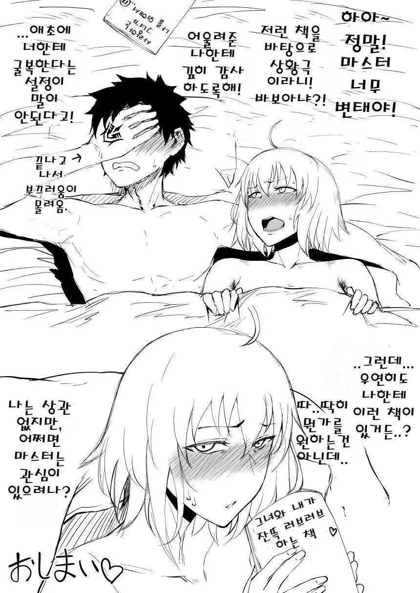 회장 복사본 입니다♥