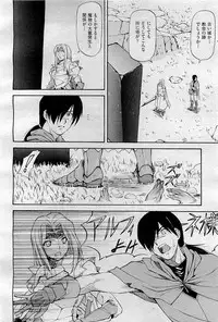 COMIC AUN 2009-09 Vol. 159