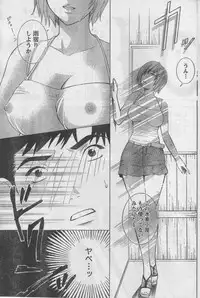 Monthly Vitaman 2006-09