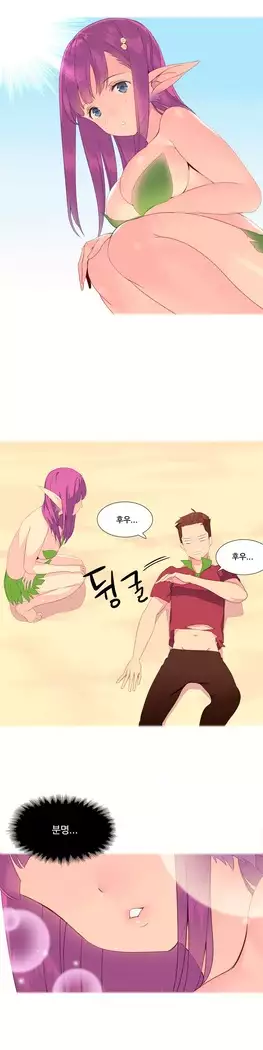 A World that I Rule Ch.1-27