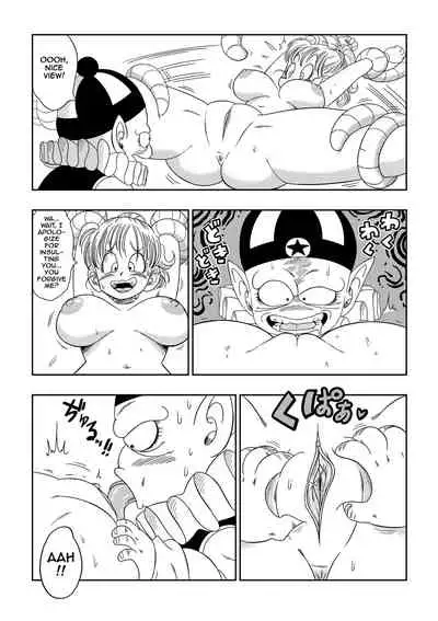 [Yamamoto] Dagon Ball - Pilaf Jou no Kiken na Wana! | Dagon Ball - Punishment in Pilaf's Castle (Dragon Ball) [English] [Decensored]