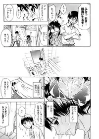 COMIC Megastore H 2008-09