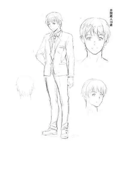 H-Cup Yutosei no Mesu Ana Chokyoron