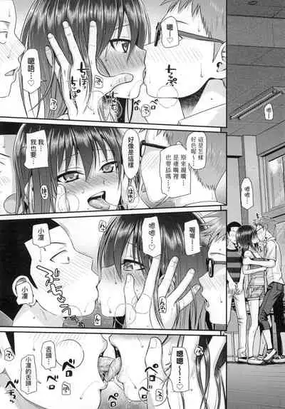 Prototype Lolita 試作型好色少女