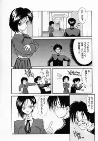 [Fumizuki Kou] Shoujo Hatsunetsu