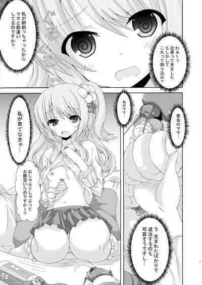 Obeya to Youtai to Plumeria Mama