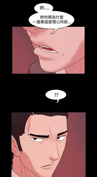 [Black October] Looser Ch.1~11 [Chinese]中文