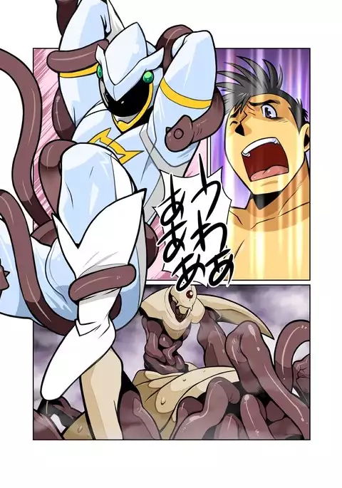 Dragon Ranger Shirokuro Hen II