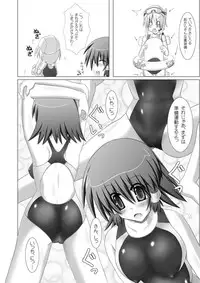 [Stapspats (Hisui)] Stapspats QMA Soushuuhen 1: Marugoto Issatsu! Ruquia Hon!! (Quiz Magic Academy) [Digital]