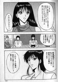 [Nagashima Chousuke] Pururun Seminar 1