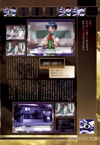 [KeroQ] Tsui no Sora - CG & Gengashuu