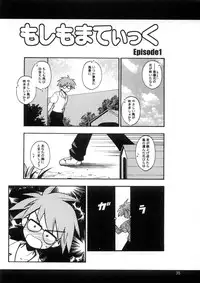 (C62) [RIROLAND (Kuuya, Satomi Hiroyuki)] LOVE COMMUNICATION (Keroro Gensou, Mahoromatic) [Decensored]
