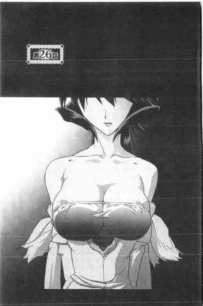 Shichisai no Lamuros 3 | 七彩的LAMUROS 3