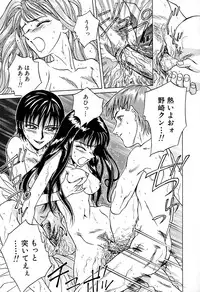 [Chiba Takerou] Yuuwaku shichau yo ♥