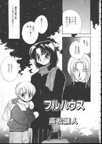 [Anthology] INDEEP Vol 6