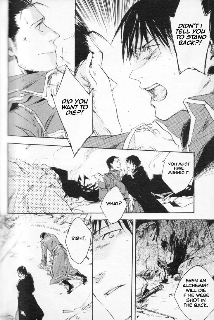 Zankyou, Kieru made - English