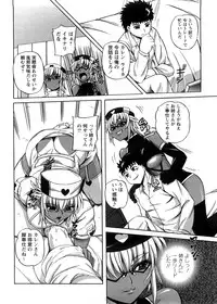 [Kumoi Takashi] Strange Heart