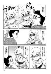 [Miyamoto Rumi] Shizumi Sou UP UP