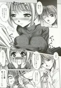 [Hazuki Shishimaru] Momoiro Kando 1000%