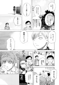 [Tenjiku Rounin] PARADISE LOST