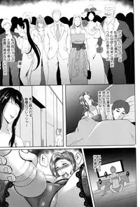 COMIC MILF 2018-08 Vol. 43 [Digital]