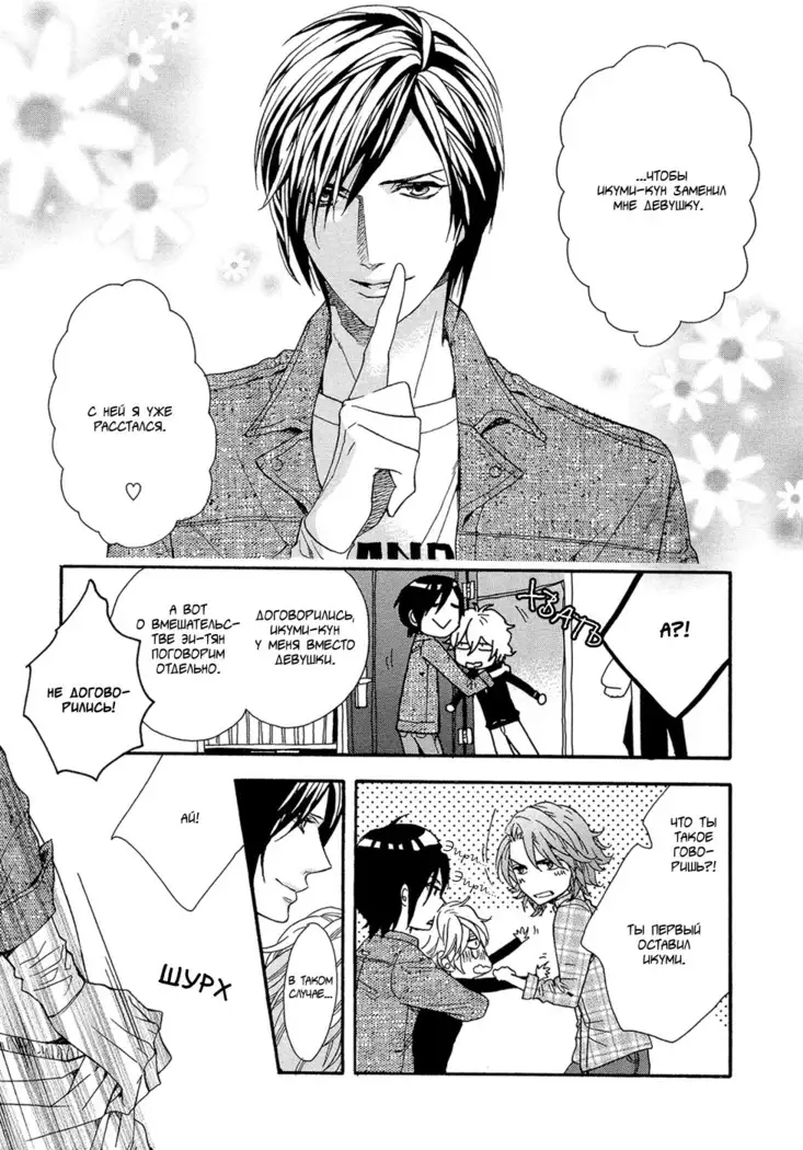 KITAZAWA Kyou] Av Gokko