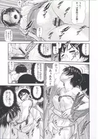 [Kouda Tomohiro] ComeCome Selection