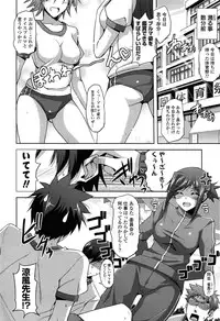 [Nikusoukyuu] Sensei to