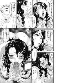 [Bai Asuka] Shinshoku no Toki ~ Aniyome no Musebi [Digital]