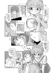 [Unno Hotaru] Alice no futatsu no kao Jou [Digital]