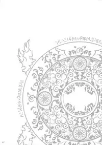 (C87) [Zettai Shoujo(RAITA)] Mahou Shoujo Soushuhen3