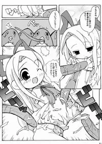 (C64) [Etoile Zamurai (Gonta, Yuuno)] Suki Suki Disgaea (Disgaea)