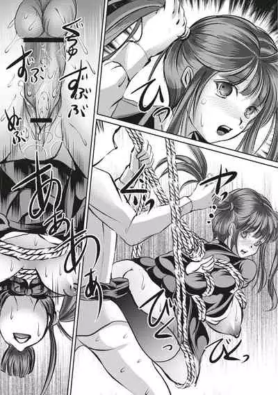 Kinbaku Seidorei Choukyou Gakuen