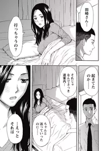 Monthly Vitaman 2015-05 [Digital]