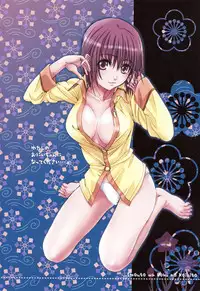 [Nanno Koto] Imouto-tachi no Sasayaki - Little sisters Whisper.